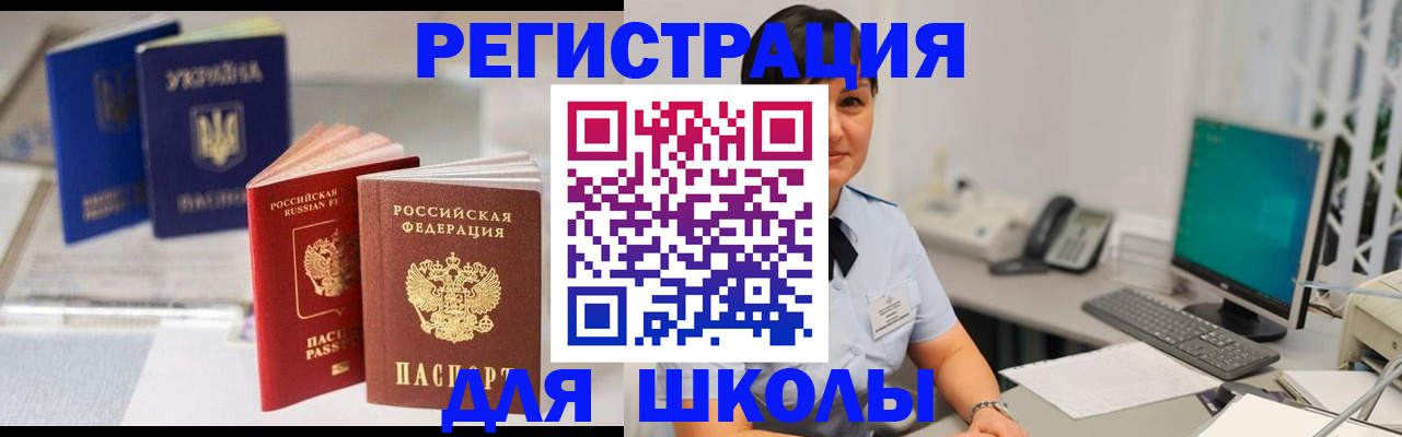пропишу в квартире в Лесосибирске