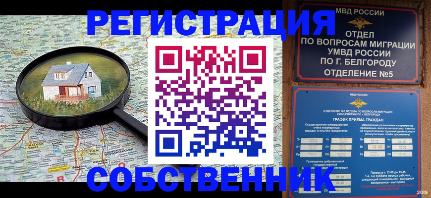 регистрация для школы в Лесосибирске